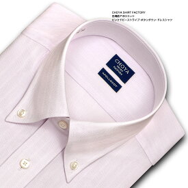 楽天市場 ピンク ワイシャツ トップス メンズファッションの通販