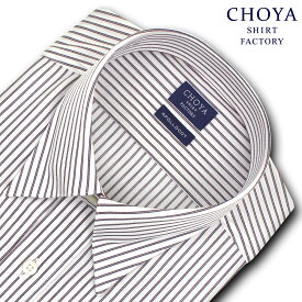 Yシャツ 日清紡アポロコット 長袖 ワイシャツ メンズ 形態安定 エンジ&チャコールグレー ダブルストライプ スナップダウンシャツ 綿100% CHOYA SHIRT FACTORY(cfd935-425)