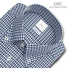 Yシャツ Shiwanon 長袖 ワイシャツ メンズ 形態安定 ネイビーのギンガムチェック ボタンダウンシャツお手入れ簡単 綿：50% ポリエステル：50% ネイビー SHIRT MAKER CHOYA(cmd340-655)