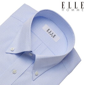 ELLE HOMME ワイシャツ メンズ 長袖 形態安定加工 ゆったり ブルードビー 水色 ボタンダウン