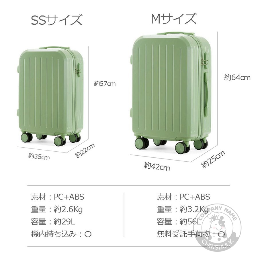 楽天市場】スーツケース 機内持ち込み カバー 軽量 ssサイズ 二泊三日