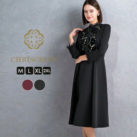 【お買い物マラソン全品ポイント5倍】ワンピース 秋冬 レディース 40代 50代 60代 きれいめ フォーマル 30％OFF ドレス Aライン レース 花柄 レーステープ 裏地付き 上品 切り替え 膝丈 ひざ丈 入学式 結婚式 お呼ばれ 大人 M/L/XL/2XL ボルドー ワイン ブラック 黒