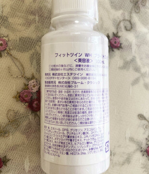 楽天市場】【送料無料】フィットツイン正規品☆高濃度ビタミンC配合 