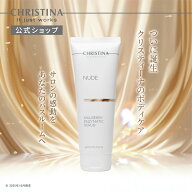 【公式】クリスティーナ NUDE マルベリーエンザイマティクスクラブ250ml