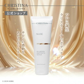 【公式】クリスティーナ NUDE マルベリーエンザイマティクスクラブ250ml