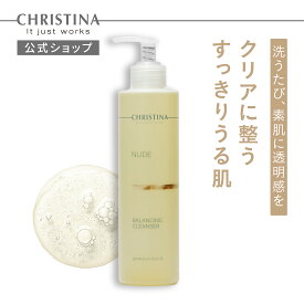 【公式】クリスティーナ NUDE バランシングクレンザー250ml