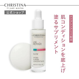 【公式】 クリスティーナ ハイドラフュージョン コンセントレート 美容液 30ml セラム エイジングケア ビタミン 透明感 うるおい 保湿 しっとり 乾燥肌 くすみ 弾力 キメ ハリ ツヤ ナイアシンアミド バリア機能 ボタニカルハイドレーター セルブースター ヒアルロン酸