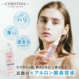 【公式】 クリスティーナ テラスキン 30ml 美容液 セラム エイジングケア 水光肌 ヒアルロン酸 透明感 うるおい しっとり モチ肌 ふっくら クリア 素肌 弾力 ハリ ツヤ 人気 定番 リペア トリルロン酸 保湿 バリア機能 カプセル 浸透力 保湿 乳酸 角質柔軟 整肌