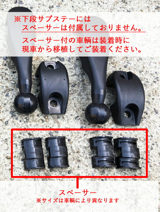 楽天市場】HINO 17プロフィア ミラーステー付属品フルセット 