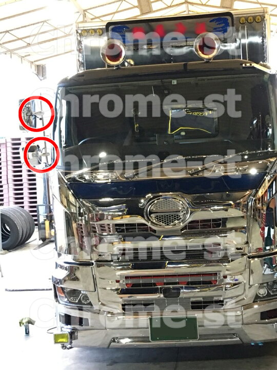 楽天市場】HINO 17プロフィア 運転席側サブステー上下セット 