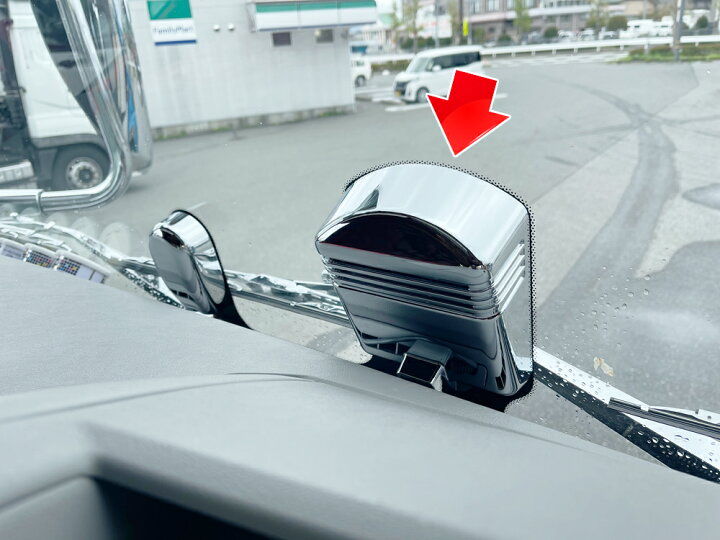 楽天市場】FUSO 17スーパーグレート 白線認識カメラカバー（中央部）B 