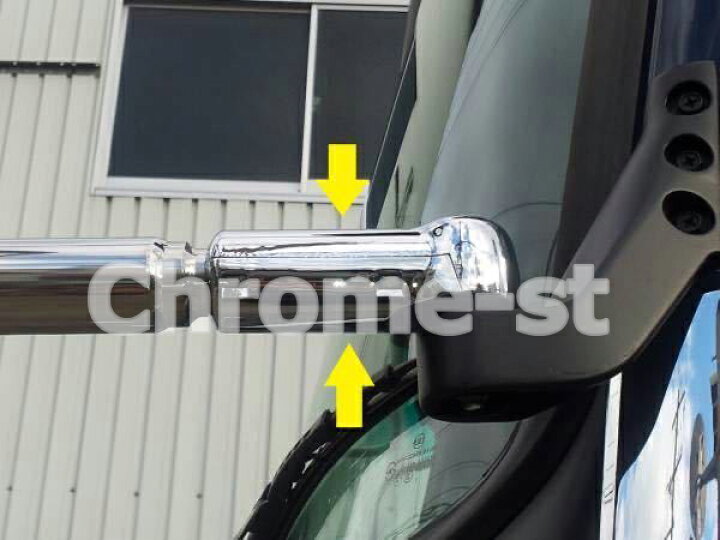 楽天市場】UD クオン 助手席側下部ステーカバー2点セット☆高級  