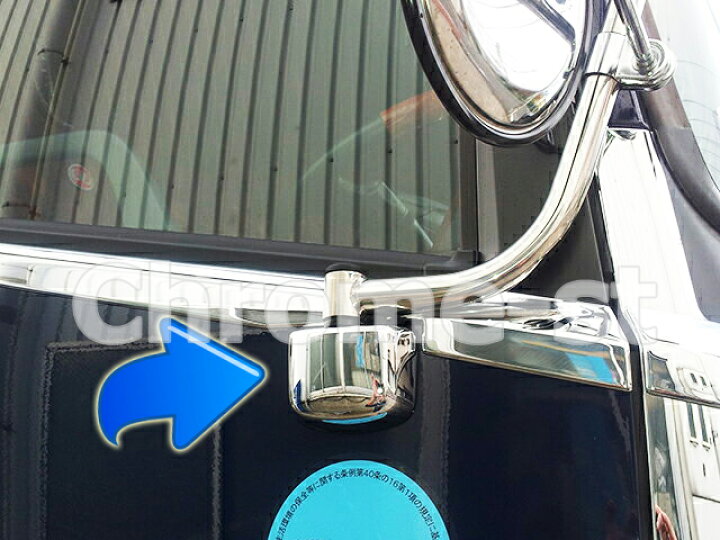 楽天市場】UD クオン 運転席側下部ミラーカバー☆高級クロームメッキ  