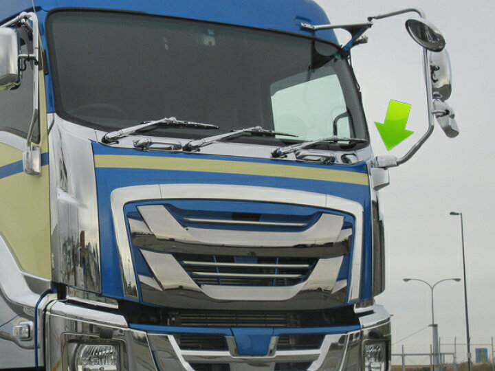 楽天市場】ISUZU ファイブスターギガ ミラーステー助手席側下部カバー 