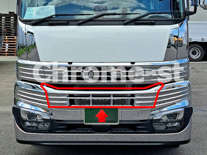 楽天市場】FUSO 24スーパーグレート フロントグリル下段 Aタイプ（溝3 