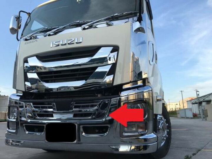 楽天市場】ISUZU ファイブスターギガ バンパーグリル3点セット☆高級 