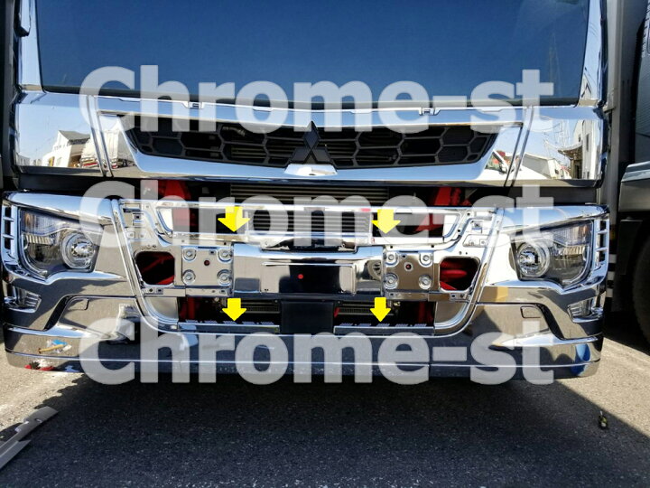 楽天市場】FUSO 17スーパーグレート バンパーステップ3点セット☆高級 