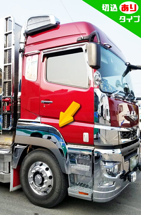 楽天市場】FUSO 17スーパーグレート ハイキャブ用 フェンダー 左右  
