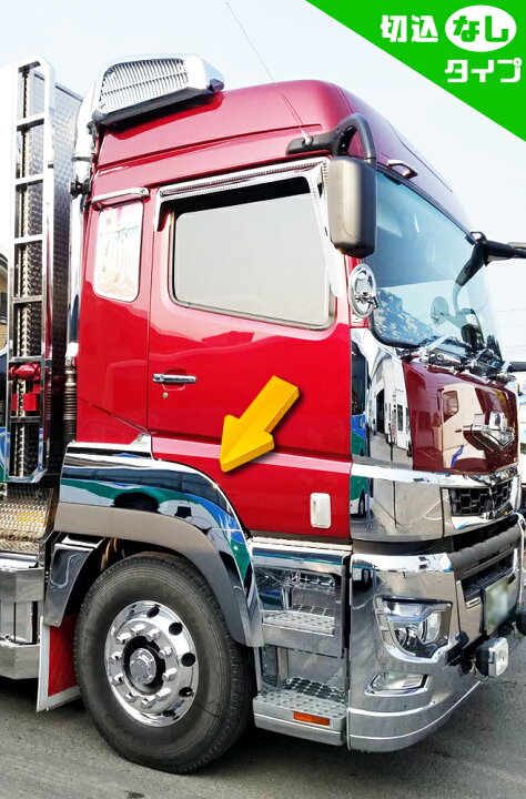 楽天市場】FUSO 17スーパーグレート ハイキャブ用 フェンダー 左右  