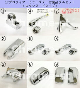 HINO@17vtBA@~[Xe[titZbg@yX^_[hԁzN[bLdl