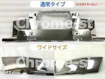 楽天市場】17レンジャー バンパー ワイドの通販