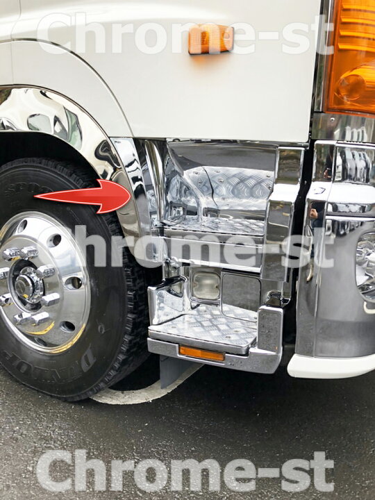 楽天市場】HINO グランドプロフィア ステップ上段 左右セット 【交換 