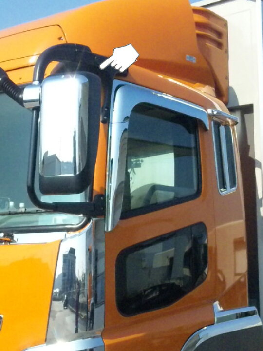 楽天市場】FUSO スーパーグレート ミラーアウターカバー 左右セット  