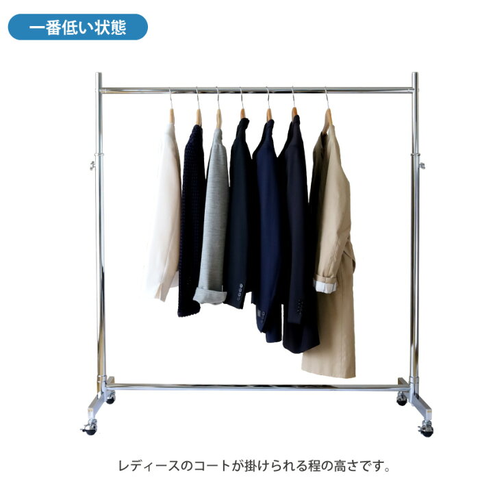 家庭用業務用兼用 伸長式ハンガーラック 5本セット 高さ約108～180cm 