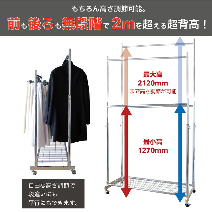 楽天市場】業務用ハンガーラックストロンガーダブル 耐荷量200kg 幅126 
