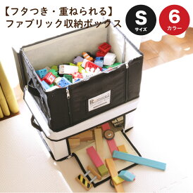 楽天市場 収納ボックス フタ付き おしゃれの通販