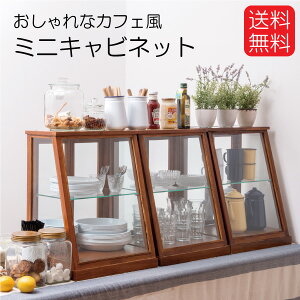 ショーケース キャビネット コンソール 通販 価格比較 価格 Com