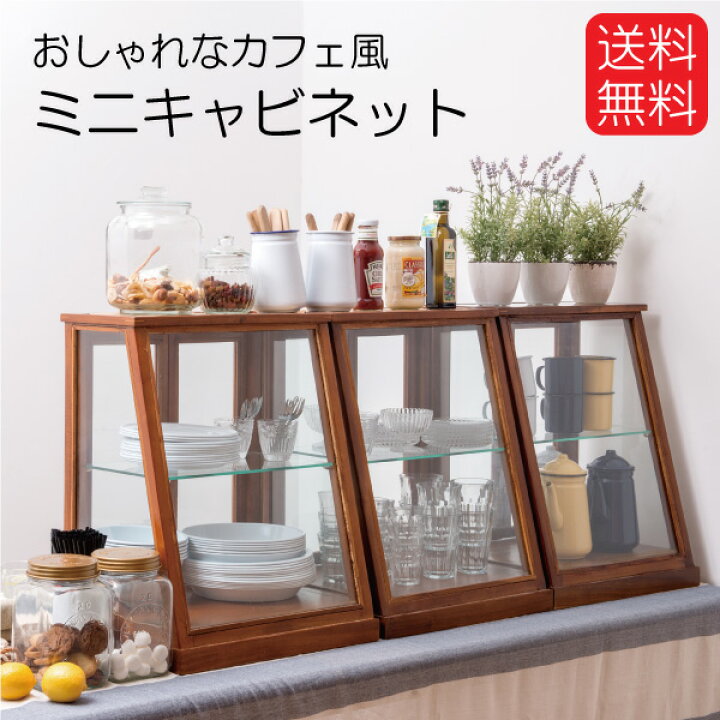 楽天市場 １１月中旬入荷 木製ガラスキャビネット 幅４５奥行き３５高さ５８センチ パン屋さん ケーキ屋さん に最適です おしゃれ ディスプレイキャビネット 商品陳列ケース ディスプレー パン 商品陳列 ５面ガラス 観音開き お店 キャビネット ミニショーケース