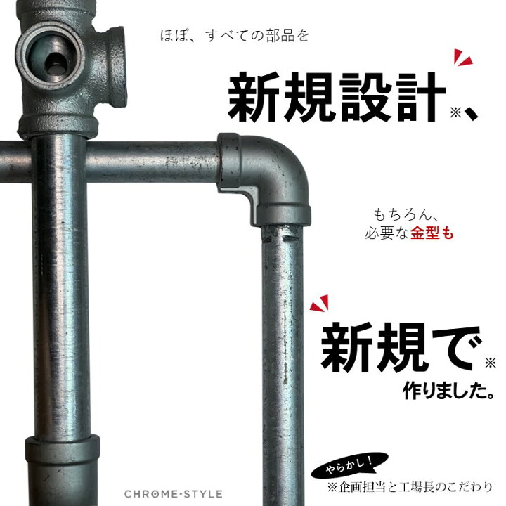 楽天市場】ガス管ハンガーラック キャスター付き 水道管 幅93センチ 耐 