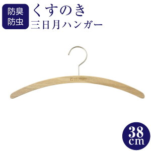 킪{̂nK[@fB[XO38cm TVcnK[ J[fBKnK[ s[XnK[