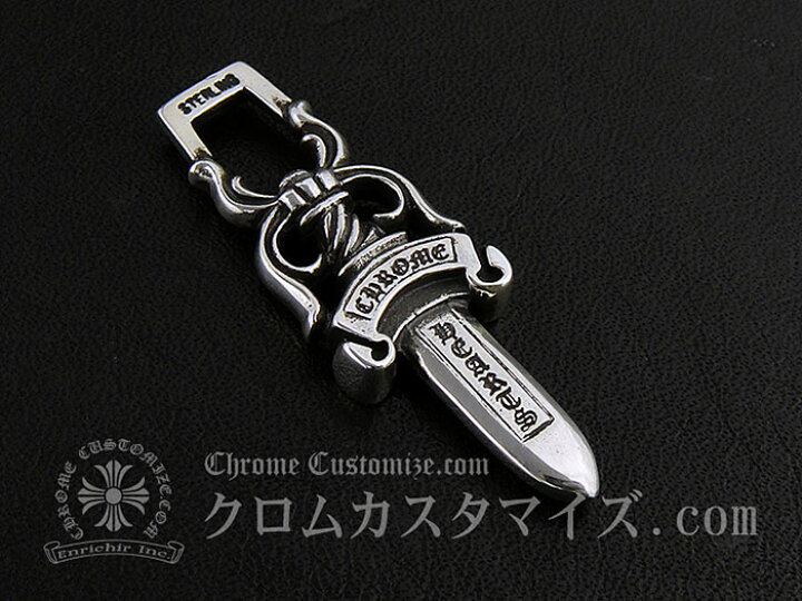 楽天市場】クロムハーツ/CHROME HEARTS ダガー ペンダント 【アフター 