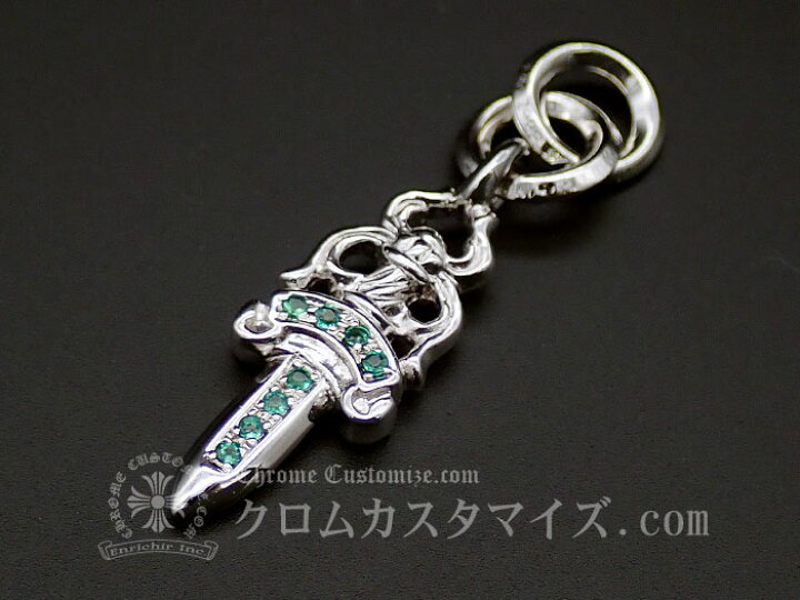 楽天市場】クロムハーツ/CHROME HEARTS ダガーチャーム エメラルド  