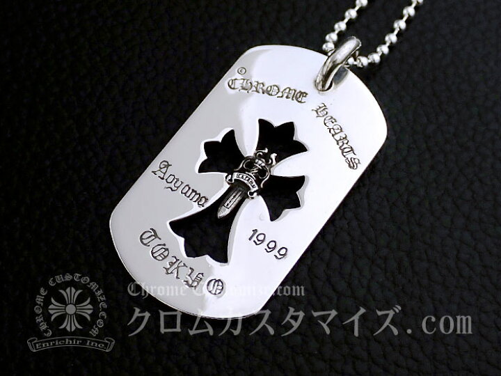 楽天市場】クロムハーツ/CHROME HEARTS カットアウトクロス ダガー  