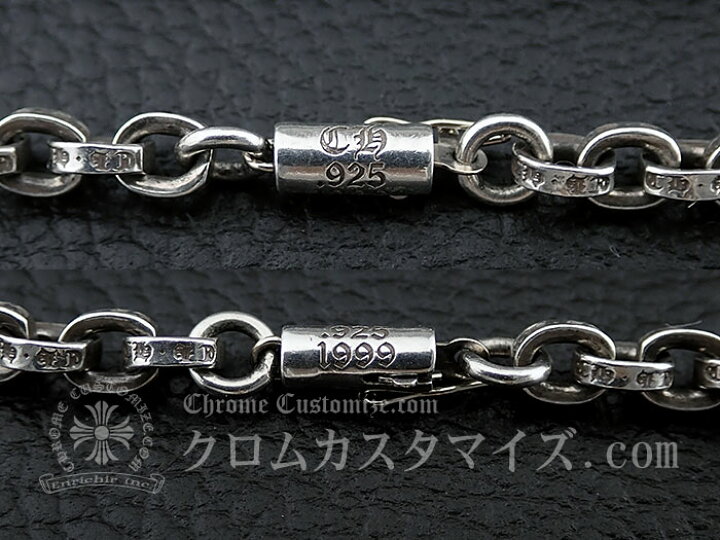 楽天市場】クロムハーツ/CHROME HEARTS ペーパーチェーン ブレスレット 
