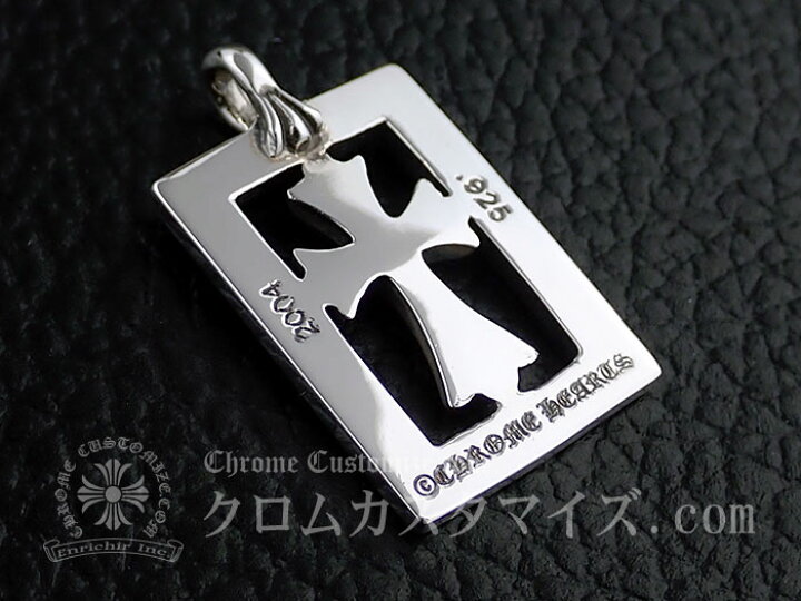 楽天市場】クロムハーツ/CHROME HEARTS フレームド オープン ベビー 