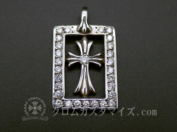 楽天市場】クロムハーツ/CHROME HEARTS フレームド オープン ベビー  