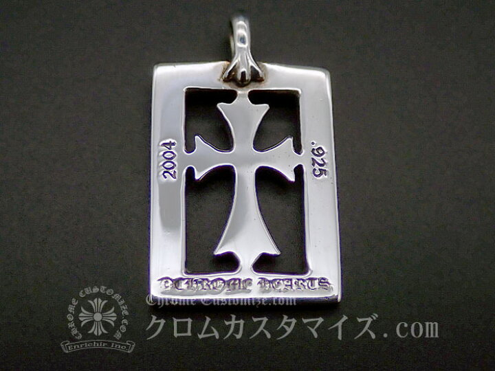楽天市場】クロムハーツ/CHROME HEARTS フレームド オープン ベビー 