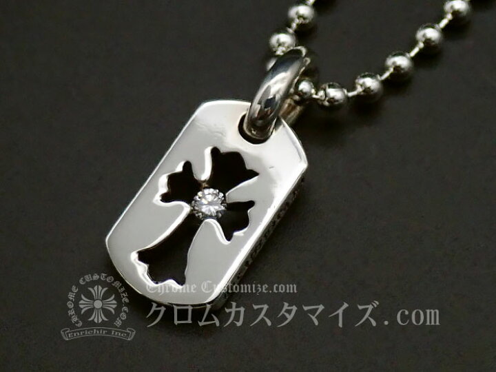 楽天市場】クロムハーツ/CHROME HEARTS カットアウトクロス ドッグタグ 