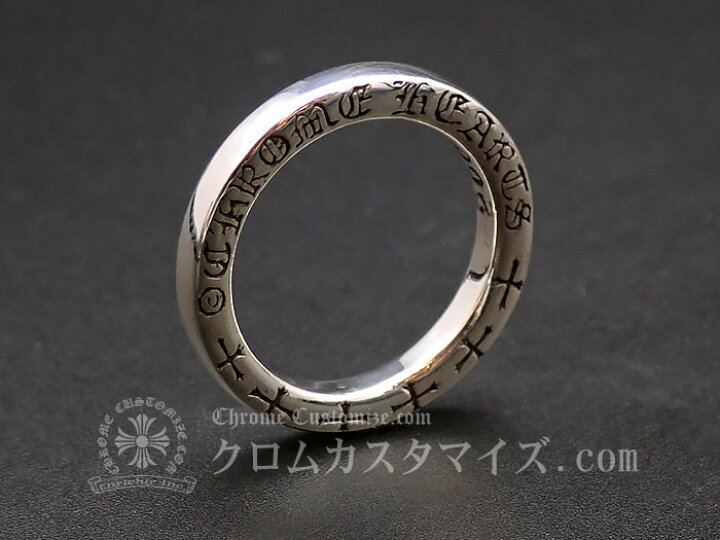 楽天市場】クロムハーツ/CHROME HEARTS NTFLリング/指輪 シルバー SV 7 