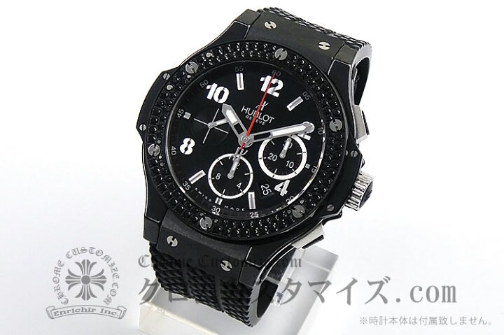 楽天市場】ウブロ/HUBLOT 適合品 ビッグバン ブラックダイヤベゼル  