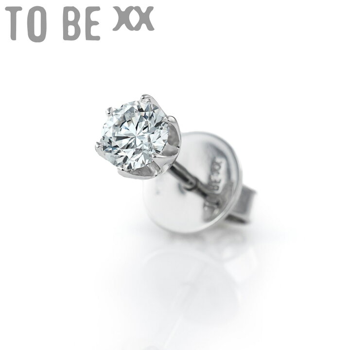 楽天市場】K18WG_0.3ct 最上級天然ダイヤモンド_スタッドピアス_一粒 