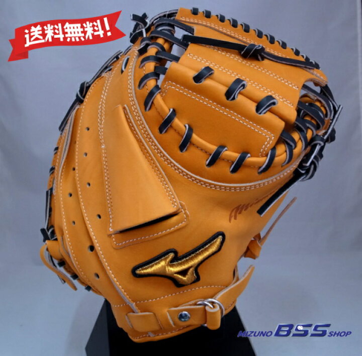 楽天市場】 MIZUNO PRO 硬式 キャッチャーミット 捕手用 1AJCH21000 