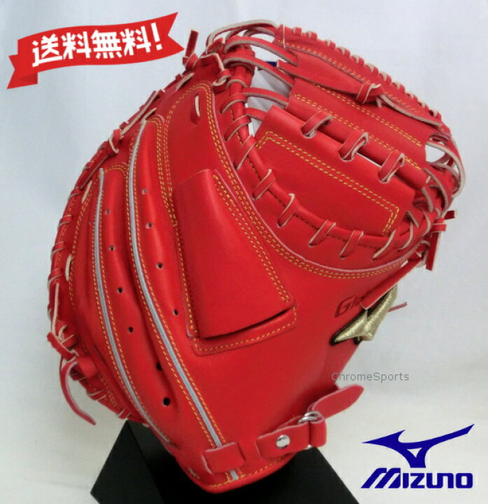 楽天市場】 MIZUNO 硬式用 グラブ 捕手用 C-5型 1AJCH21300-70 
