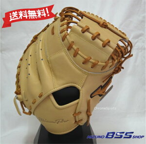 MIZUNO PRO �d�� �L���b�`���[�~�b�g �ߎ�p 1AJCH30010-8049 �u�����h×�R���N �j-SAKEBI BSS�V���b�v���� M-R�^ �E���� �O���[�u �O���u