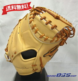 MIZUNO PRO 硬式 キャッチャーミット 捕手用 1AJCH30010-8049 ブロンド×コルク 號-SAKEBI BSSショップ限定 M-R型 右投げ グローブ グラブ
