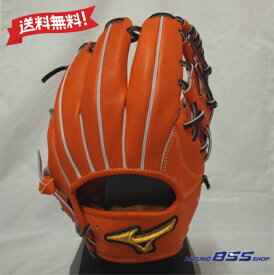 ミズノプロ 硬式用 グラブ 内野手用 サイズ9 1AJGH10503-5209 スプレンディッドオレンジ×ブラック BSSショップ限定 限定皮革 PREXY KIP 右投げ グローブ MIZUNO PRO